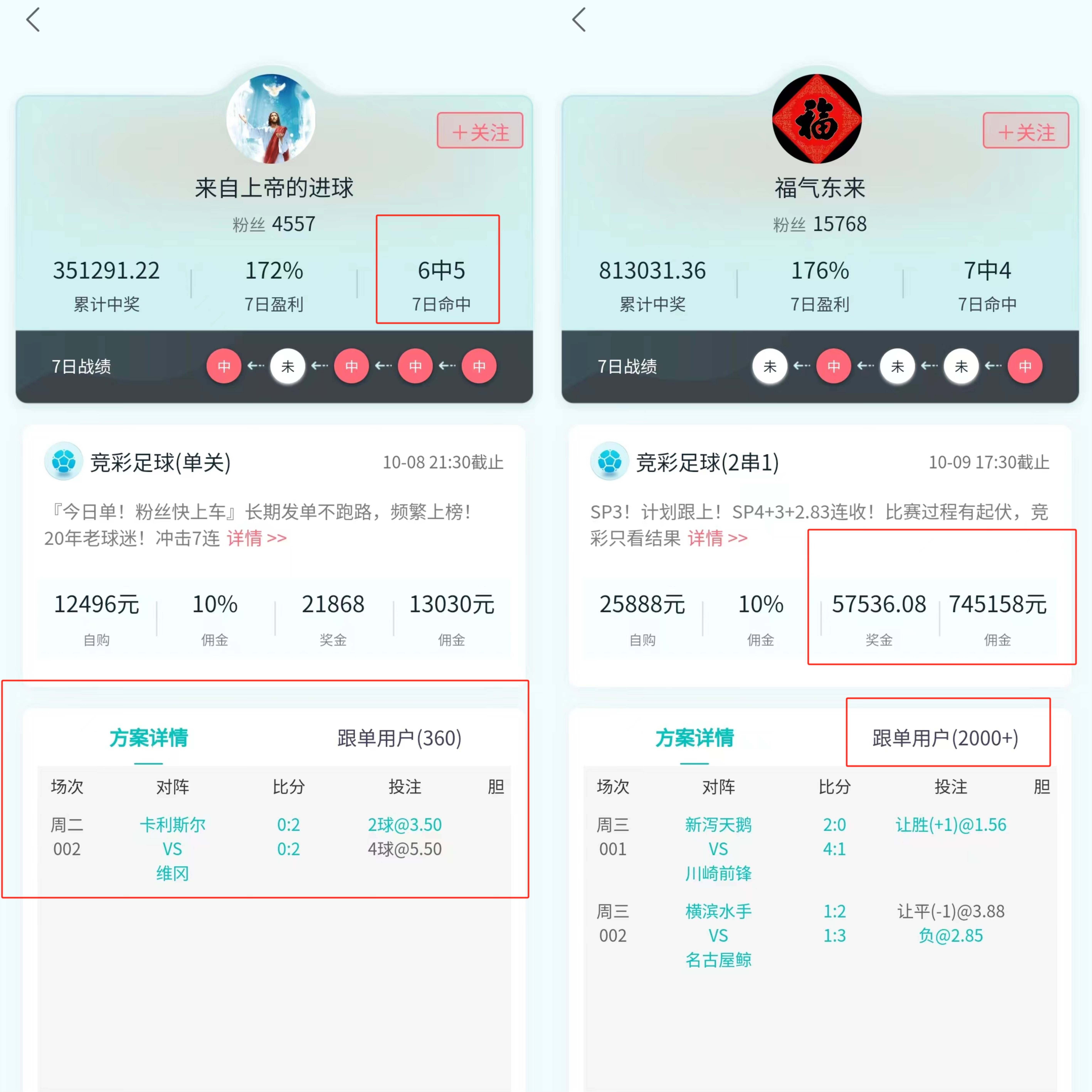kaiyun·开云官网:球队实力对比，胜负难以言明