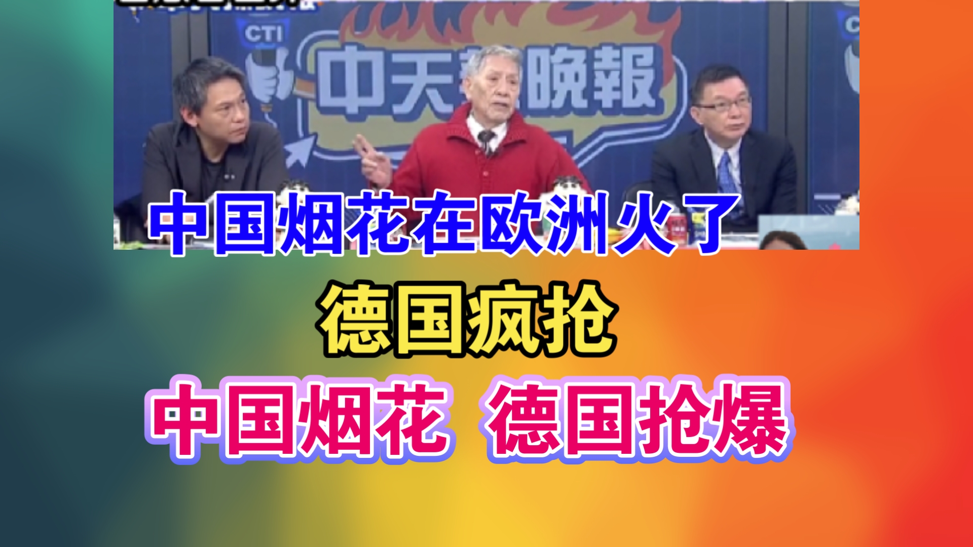 kaiyun·开云官网:德国战胜乌克兰，欧洲比赛胜负皆有可能