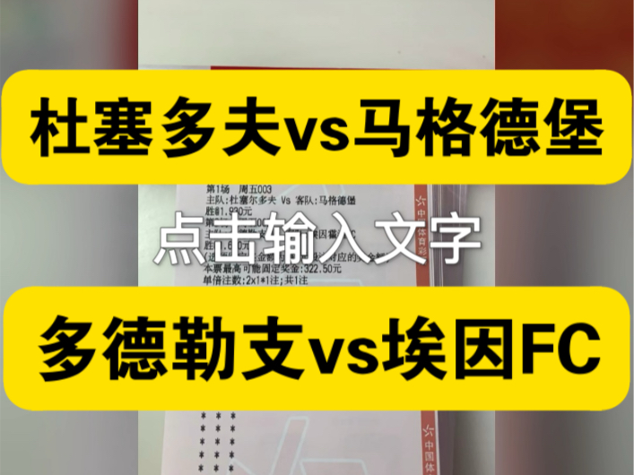 kaiyun·开云官网:竞彩篮球赛事预测精准，球迷心中有数