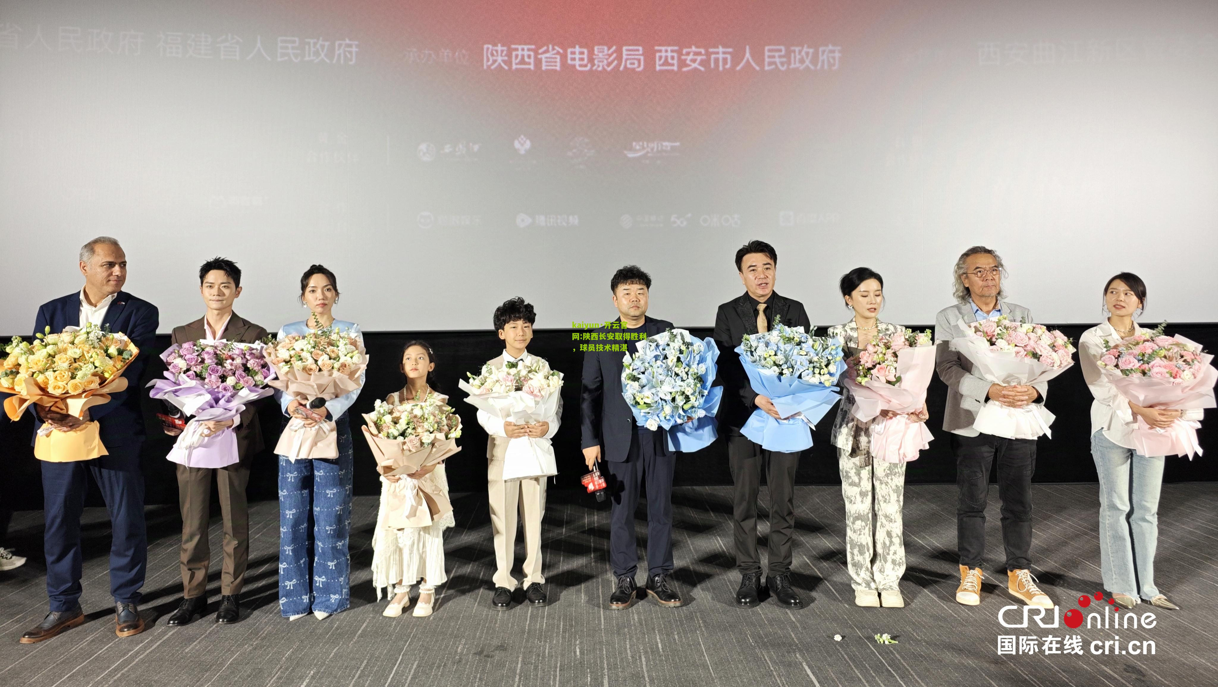 kaiyun·开云官网:陕西长安取得胜利，球员技术精湛