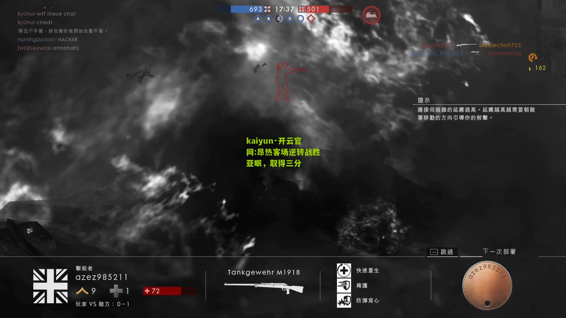 kaiyun·开云官网:昂热客场逆转战胜亚眠，取得三分