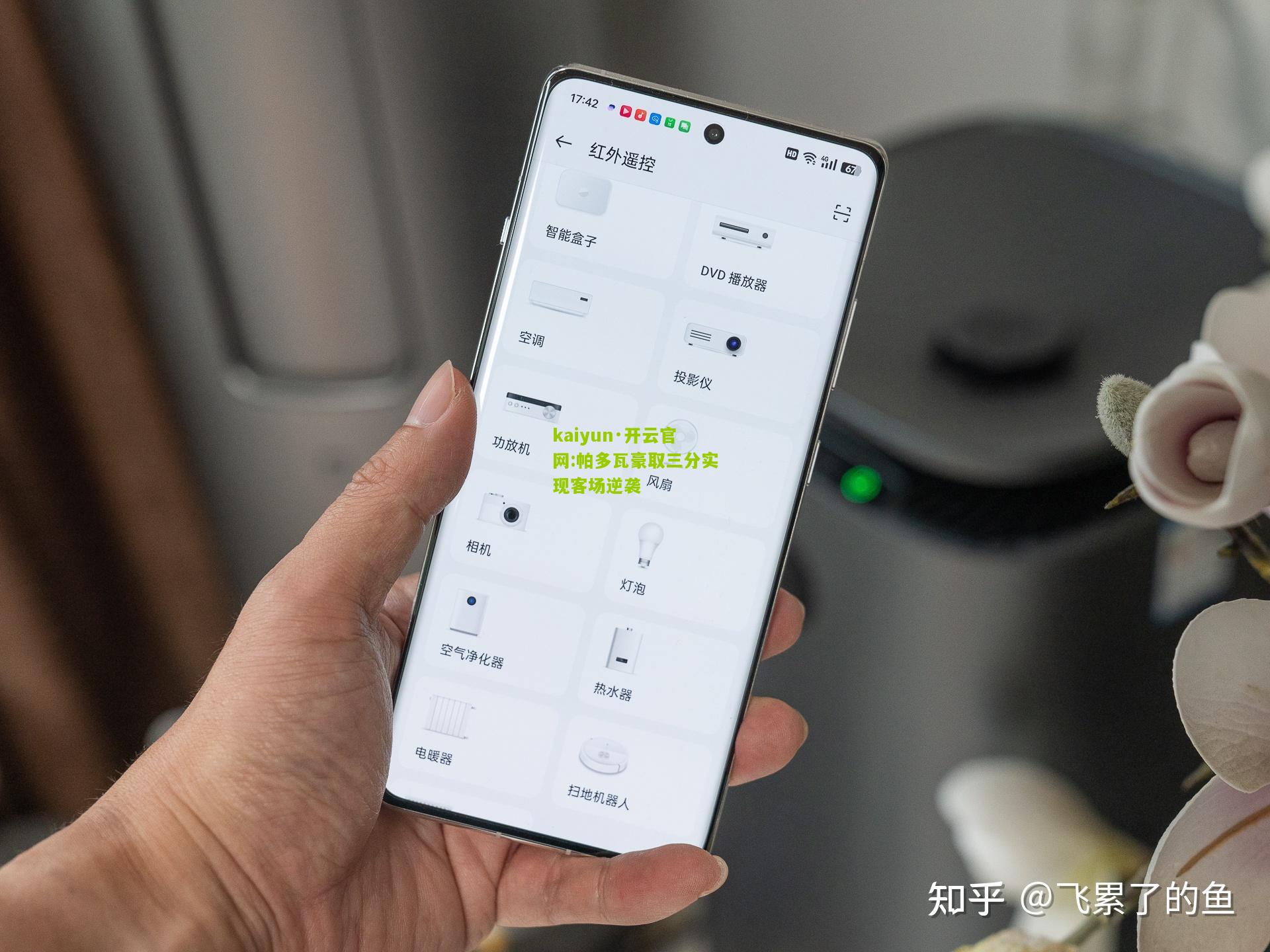 kaiyun·开云官网:帕多瓦豪取三分实现客场逆袭
