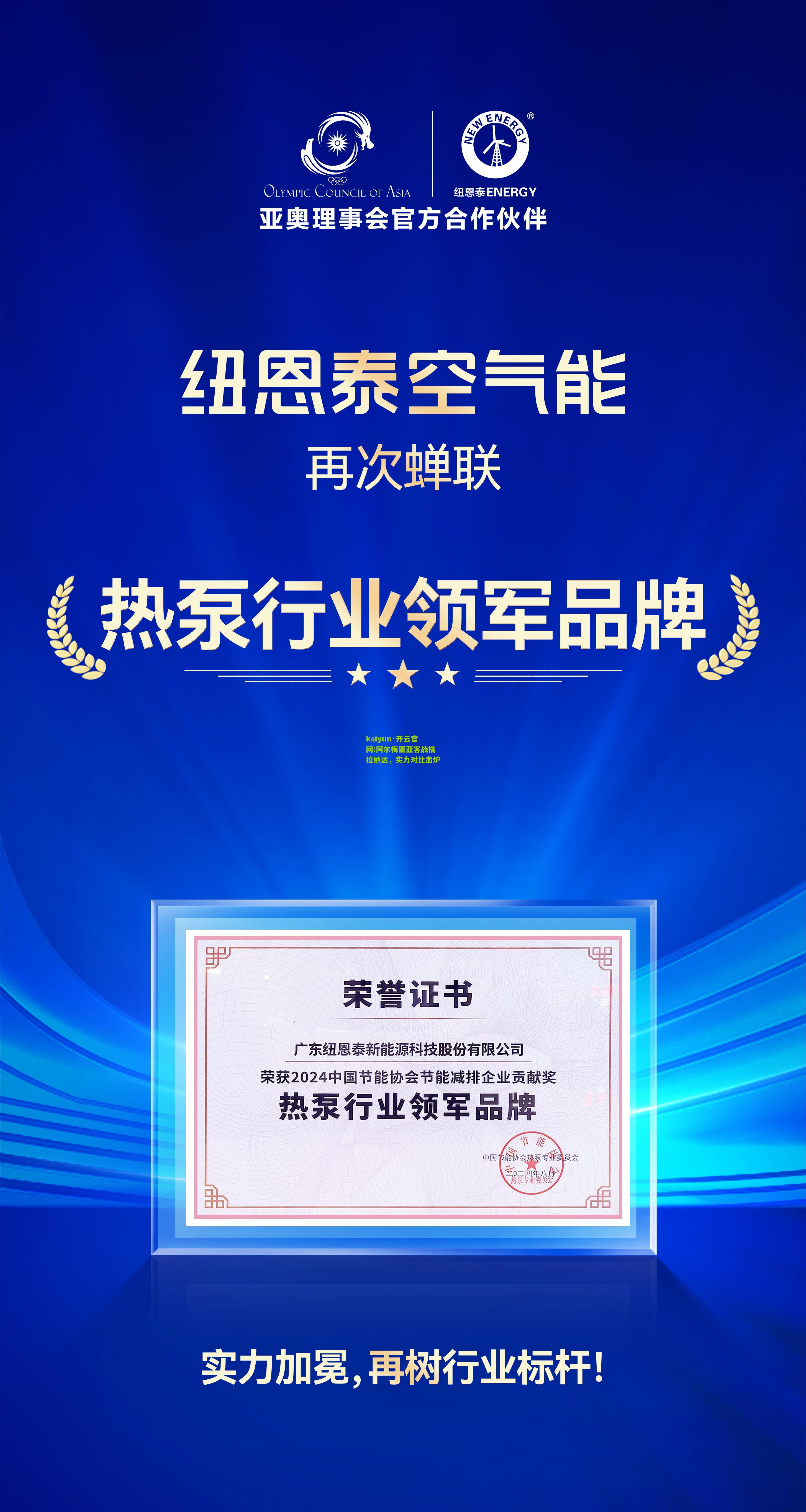 kaiyun·开云官网:阿尔梅里亚客战格拉纳达，实力对比出炉