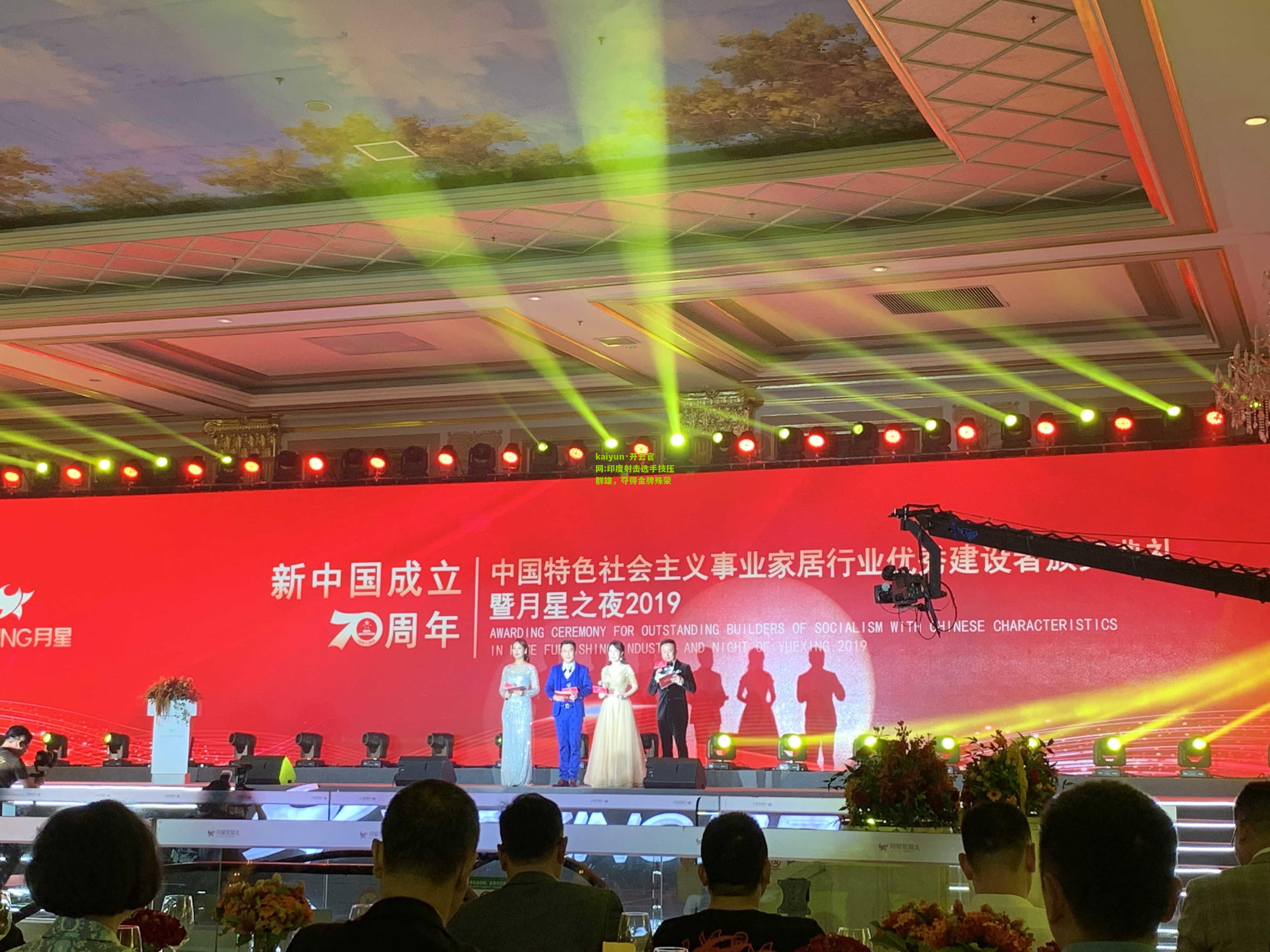kaiyun·开云官网:印度射击选手技压群雄，夺得金牌殊荣