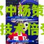 kaiyun·开云官网:里尔中场策划带球大师，技术倍受赞誉