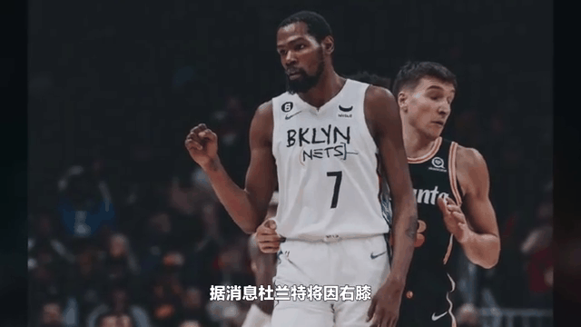 kaiyun·开云官网:篮网遭受败仗，杜兰特孤军奋战仍未能扭转局势