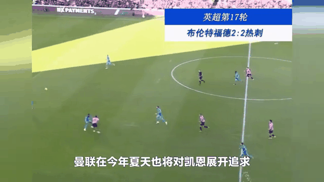 kaiyun·开云官网:英格兰大胜瑞典，斩获欧预赛胜利