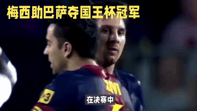 kaiyun·开云官网:梅西连续破门，助巴萨轻取三分